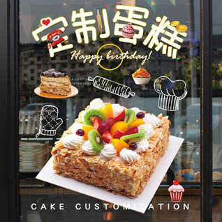 山东青岛平度市旧店镇曲村蛋糕预定