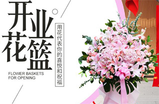 山东青岛平度市旧店镇曲村花篮配送