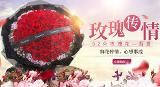 山东青岛平度市旧店镇曲村鲜花速递